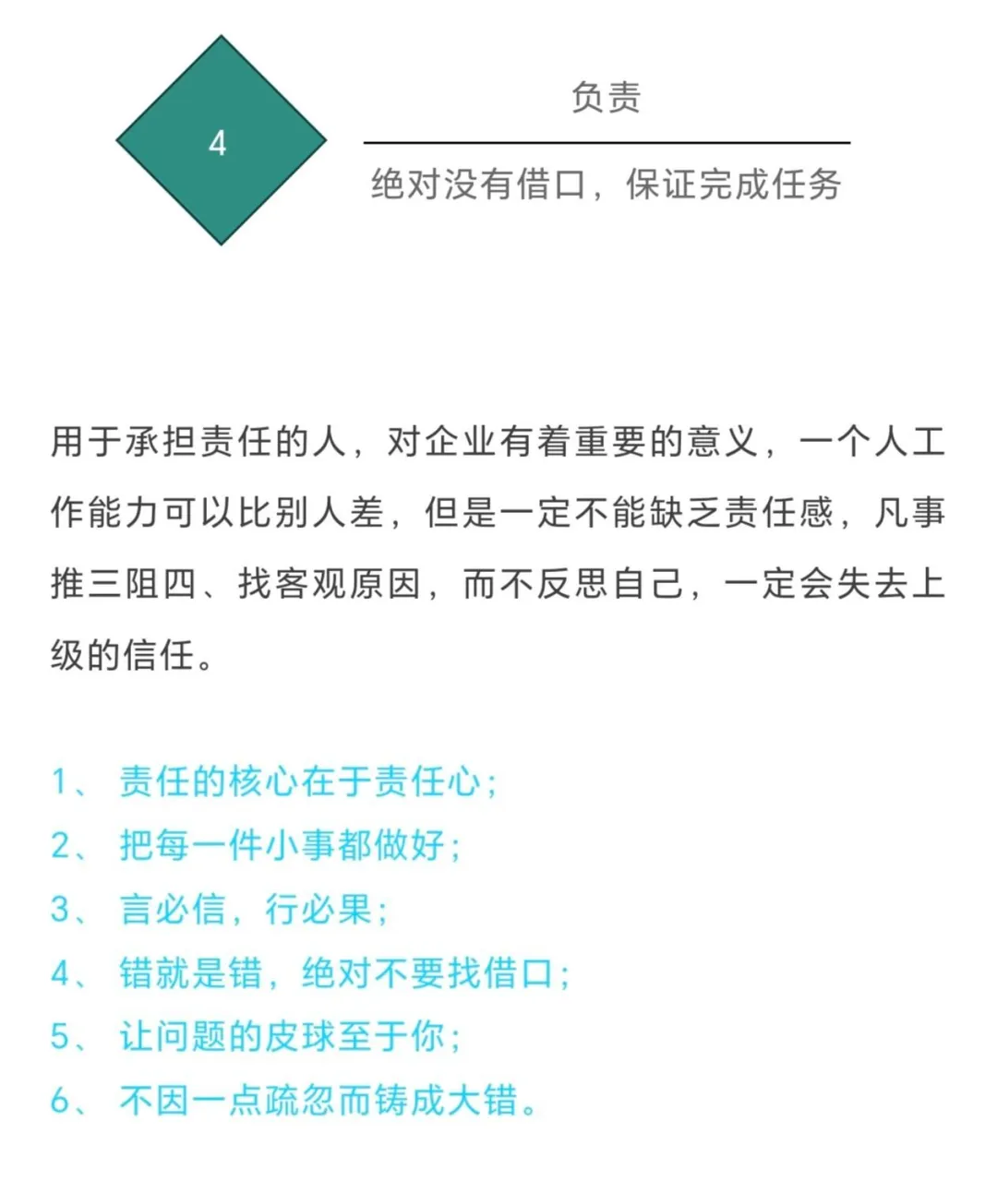这种采购，将来都是高管