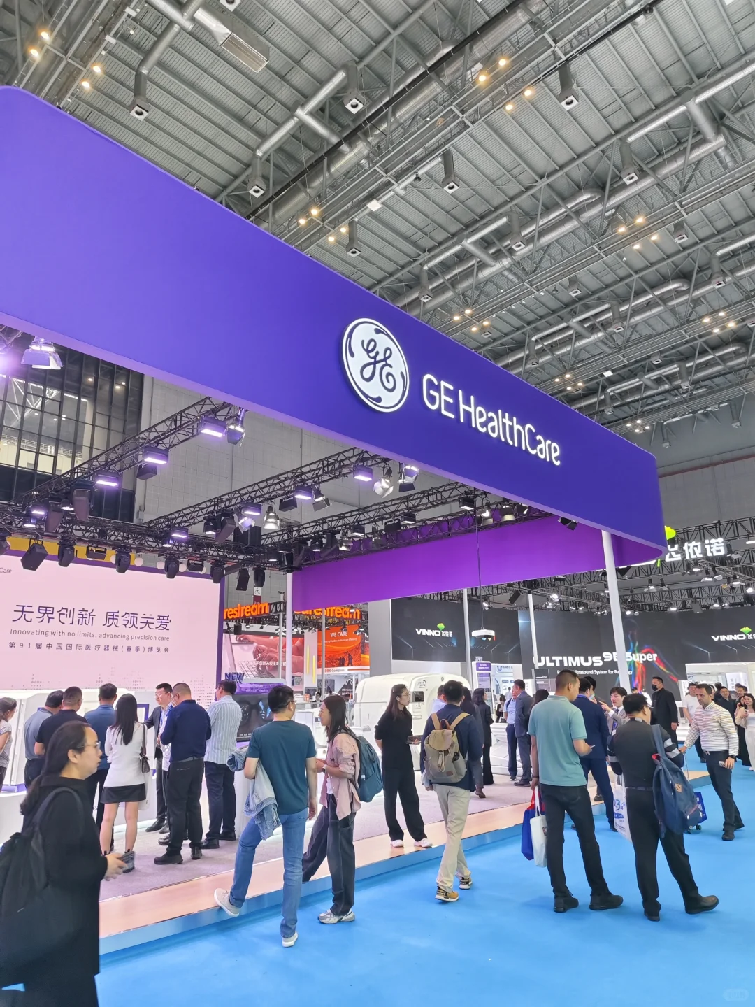 ?2025年上海医疗博览会，不容错过！?