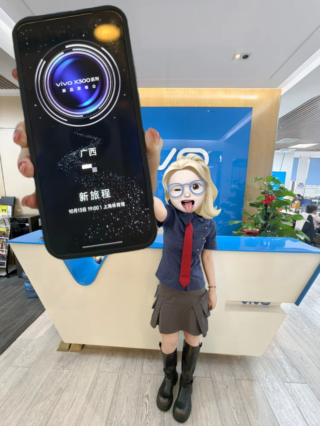 ‼️你怎么知道我收到vivo新品发布会邀请函