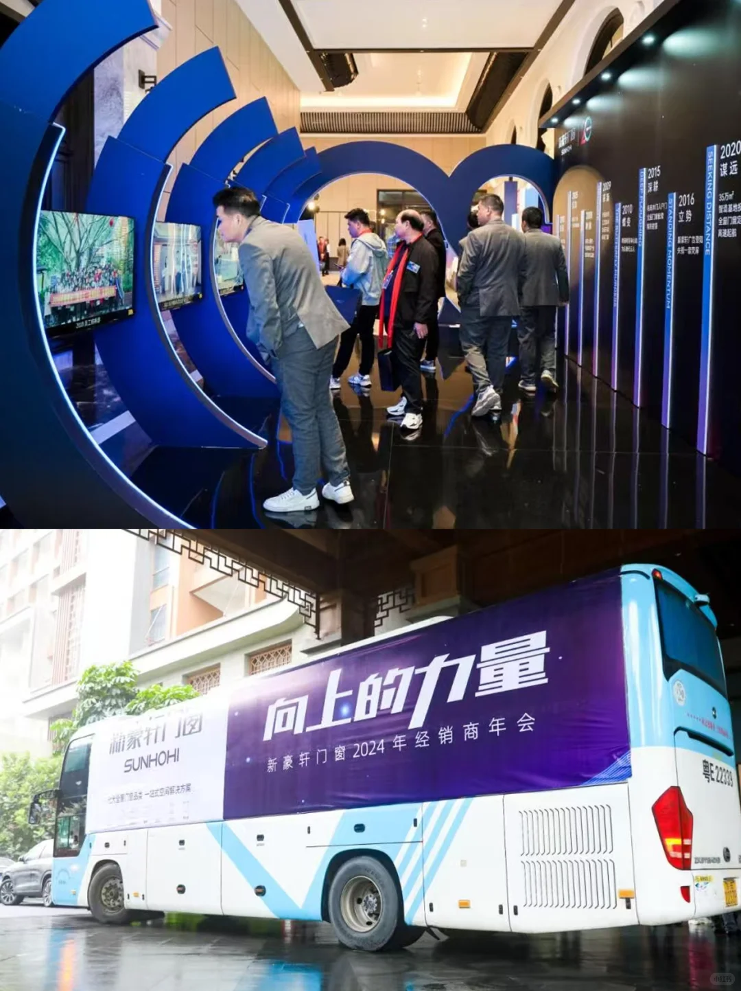 ?4大爆款公式|经销商大会如何办出圈?