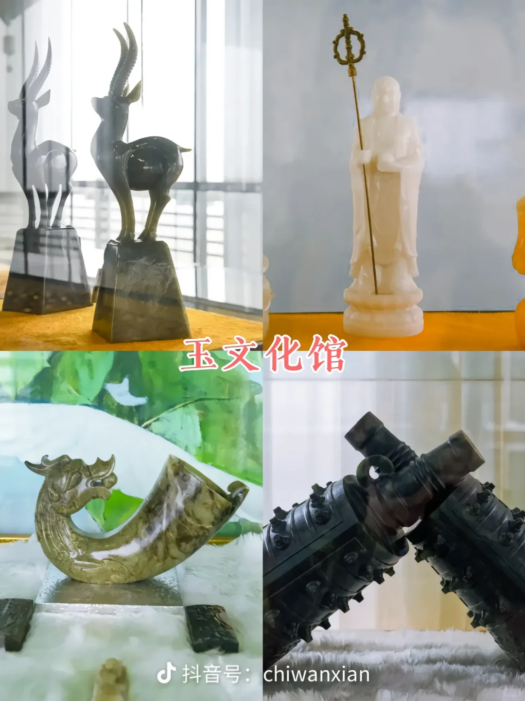 西安亲子趣玩【赏秋】西安世博园