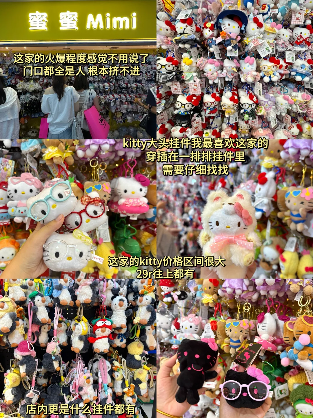 ?️没有人能空手走出义乌(附保姆级散客攻略