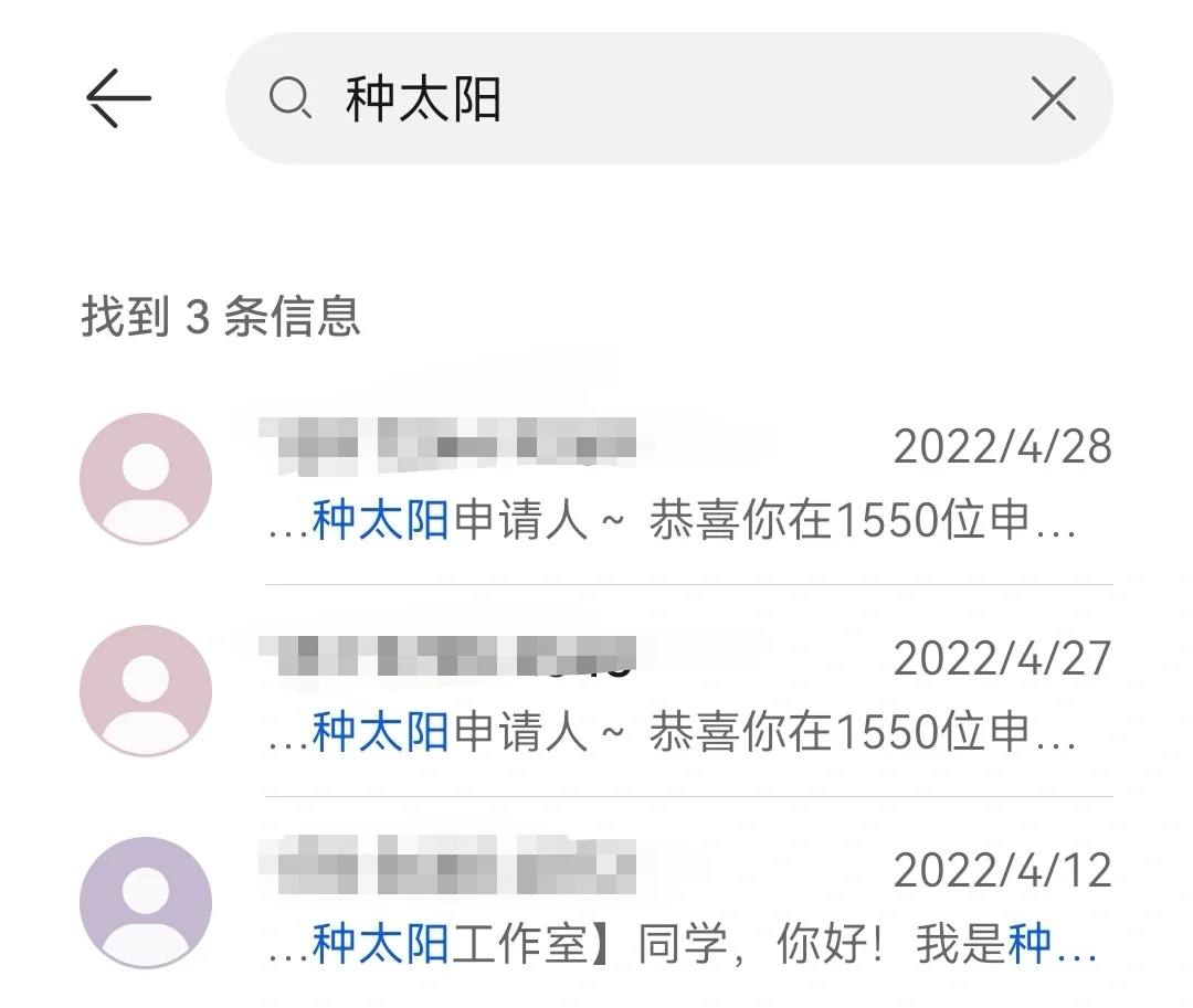 如何报名冬奥、一带一路、支教志愿者(二)