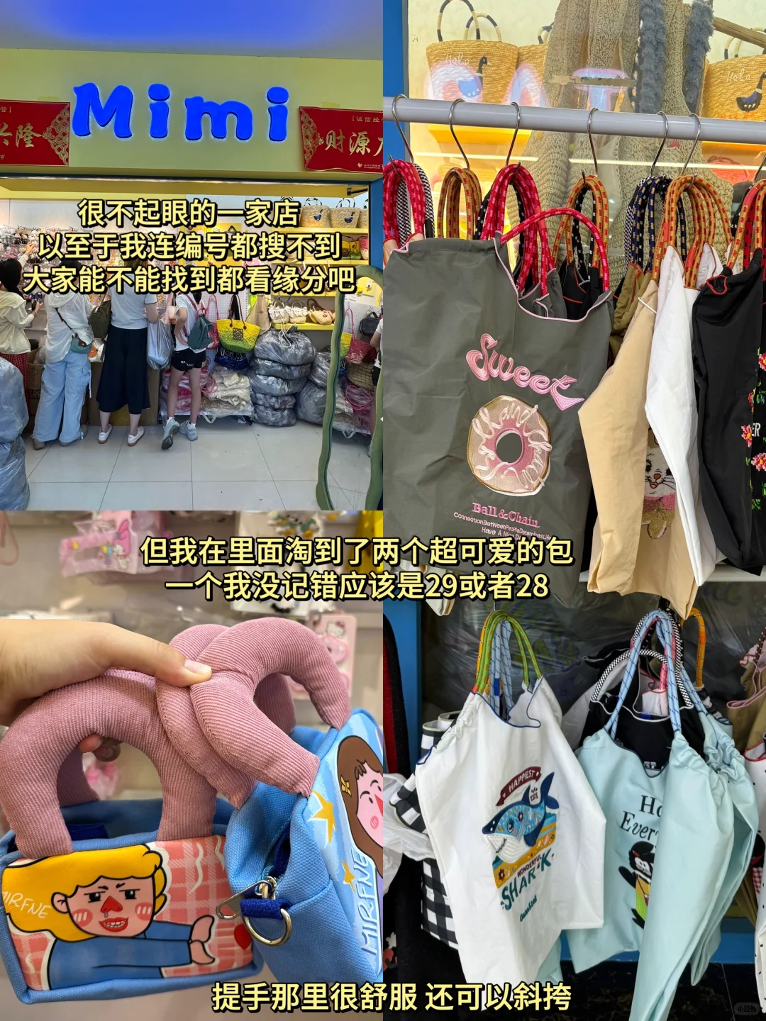 ?️没有人能空手走出义乌(附保姆级散客攻略