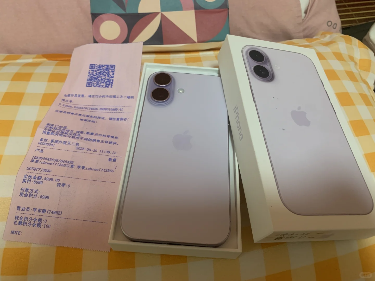 实体店原价拿下17紫
