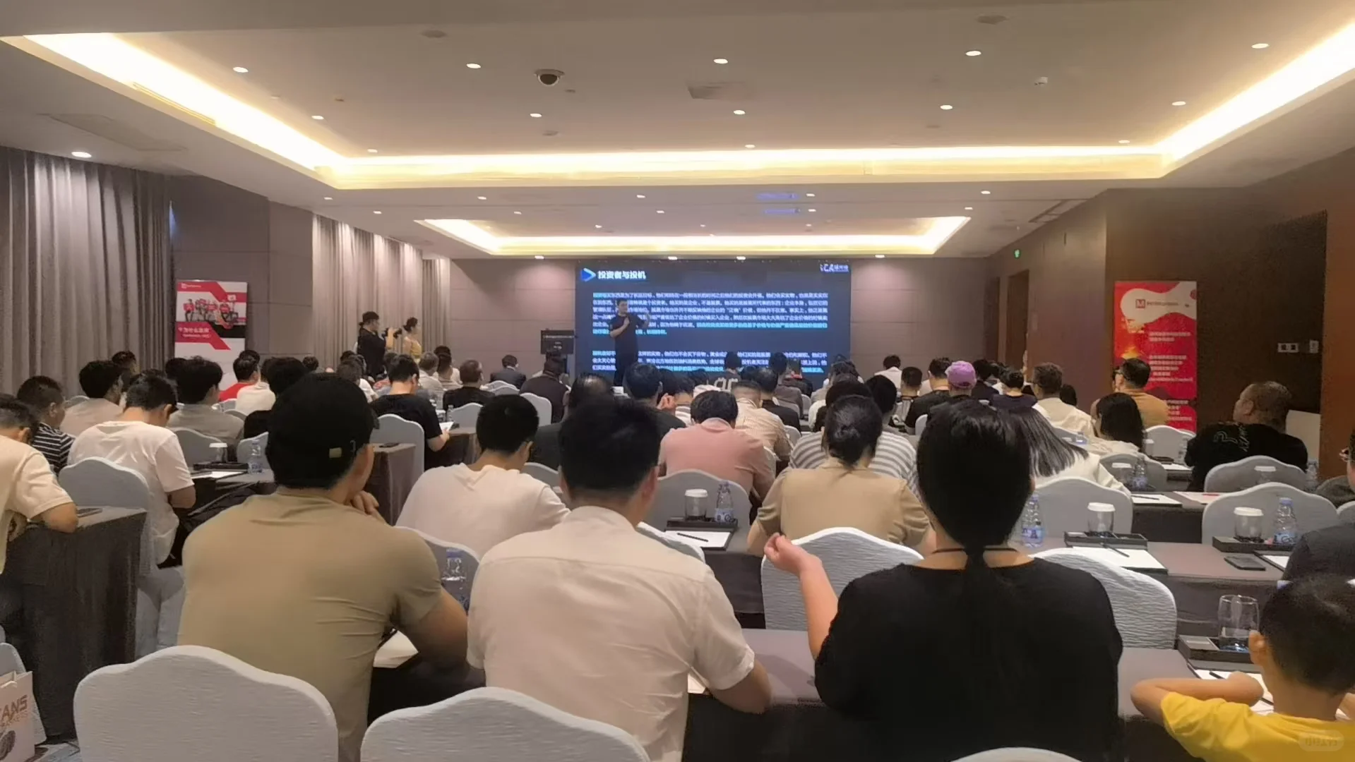 金融盛会