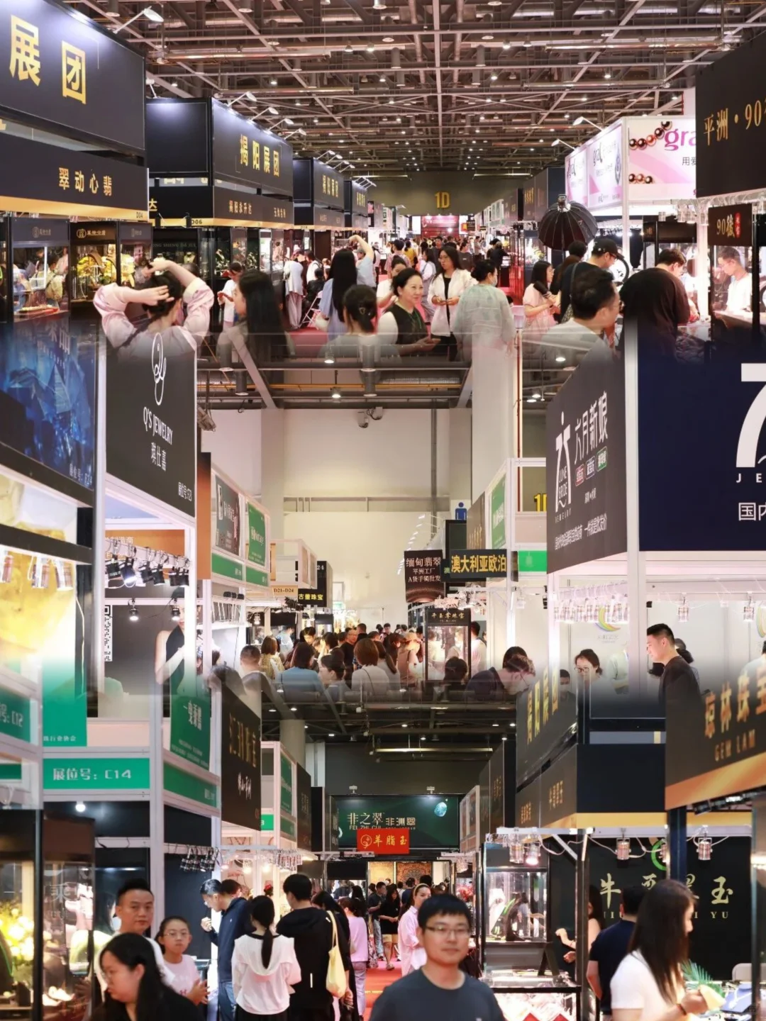 今日启幕｜2025北京珠宝展，全品类来袭?