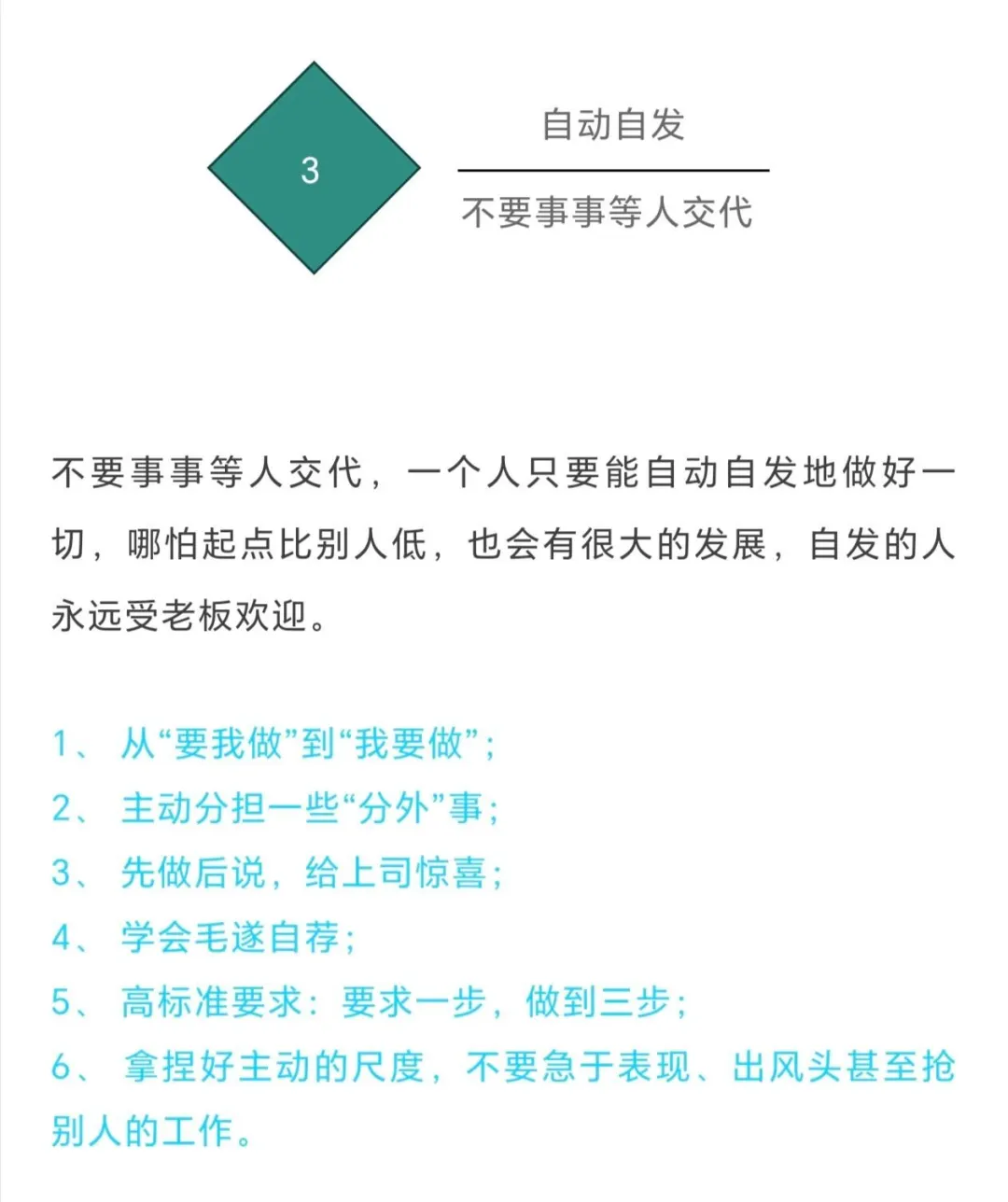 这种采购，将来都是高管
