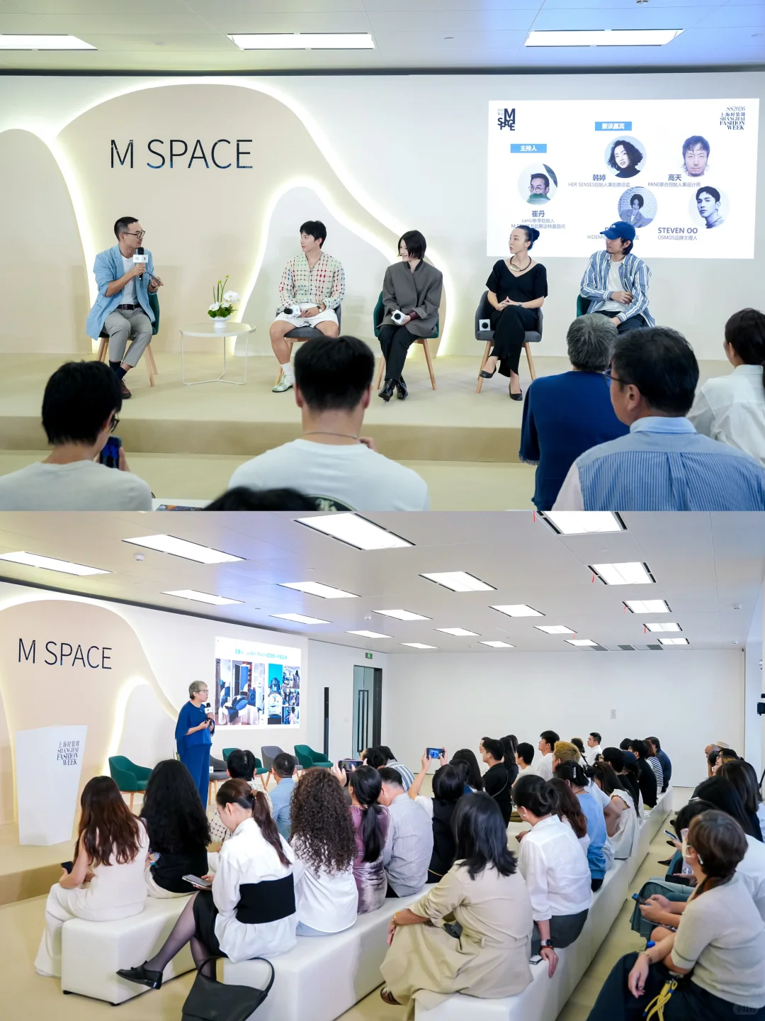 上海时装周官方展会进行时！DAY 1️⃣
