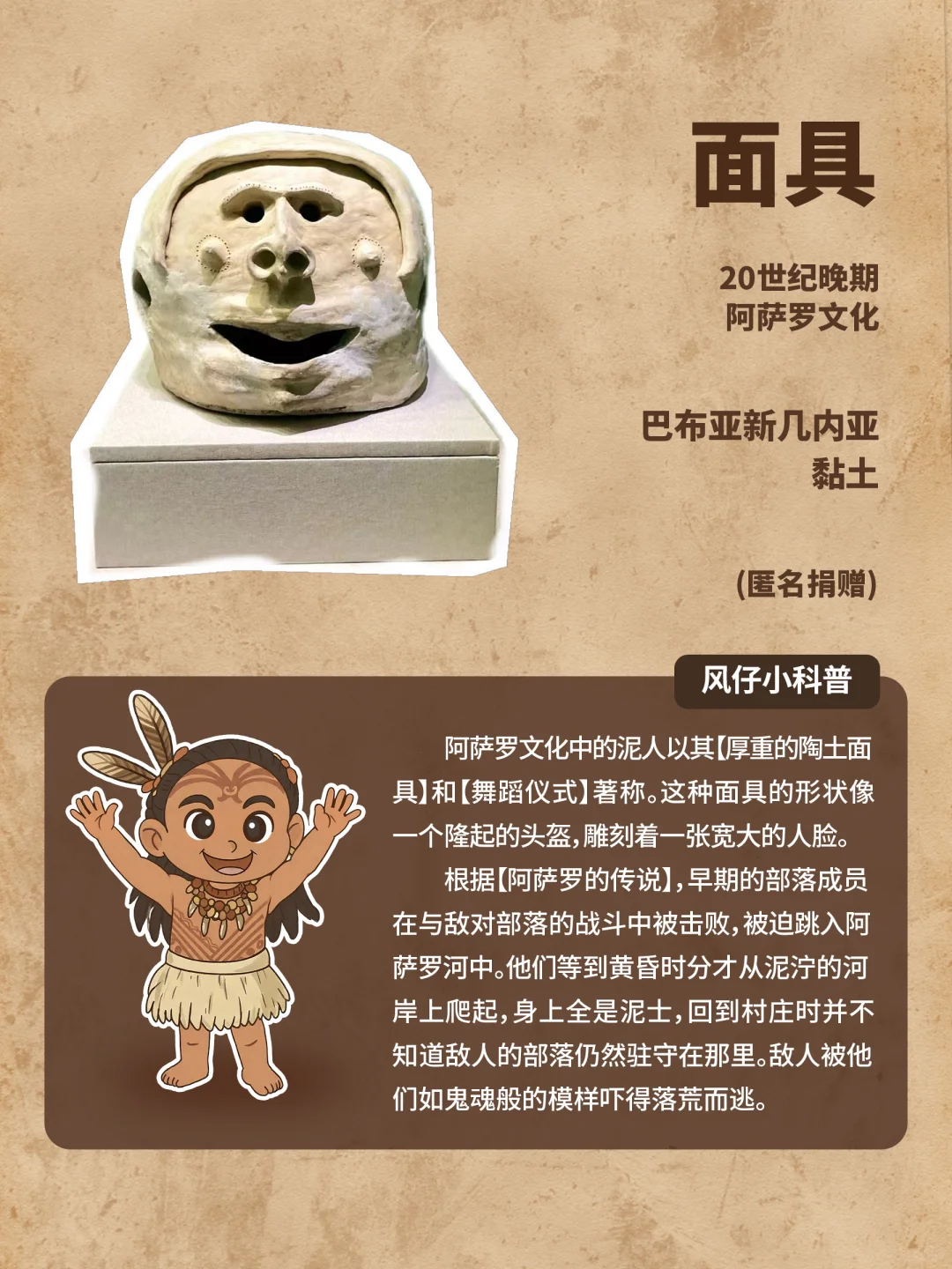 【风仔百宝箱】推荐一个质量超好的保命“头盔”