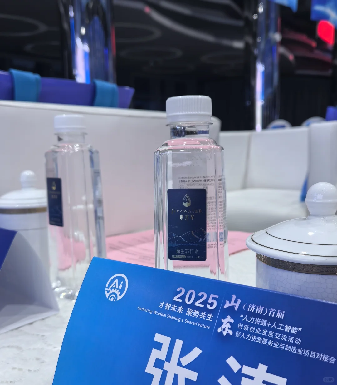 商务现场的蓝色应用美学