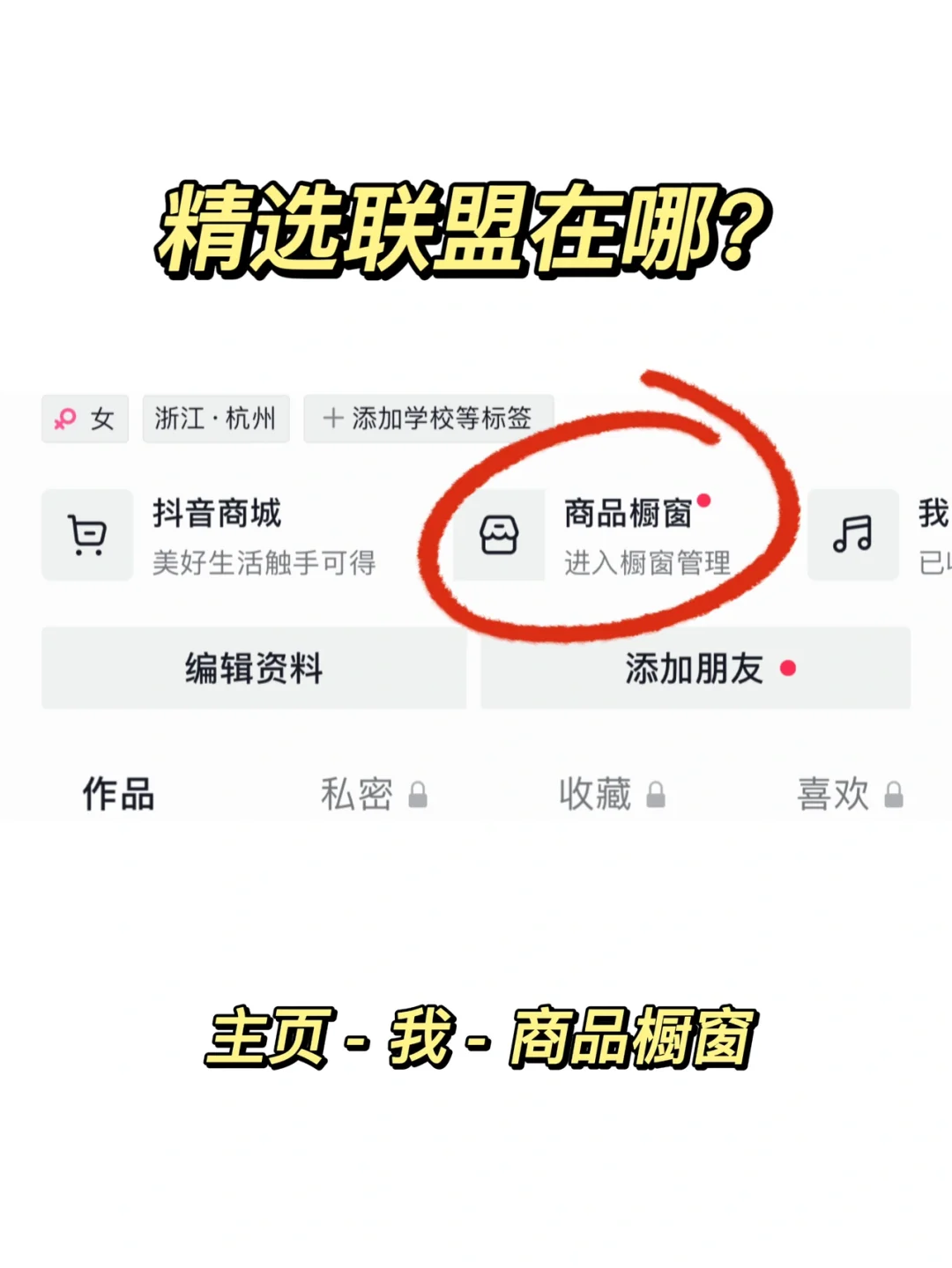 直播带货｜不知道怎么找货源的看过来…