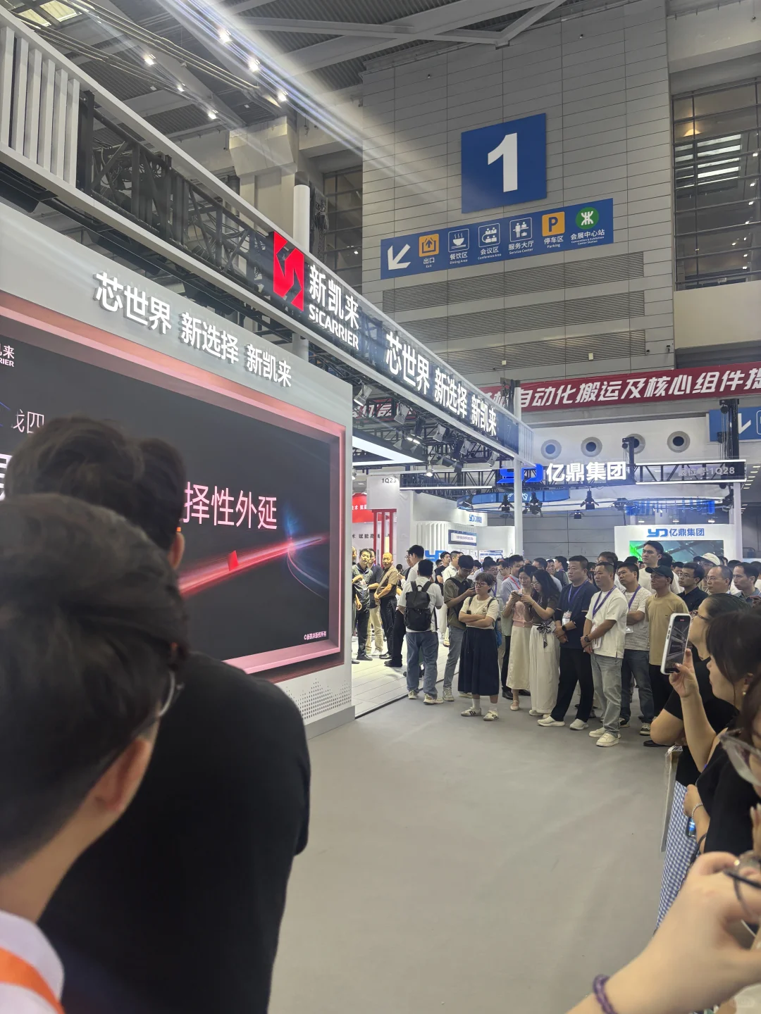 半导体也是好起来了，展会全是美女