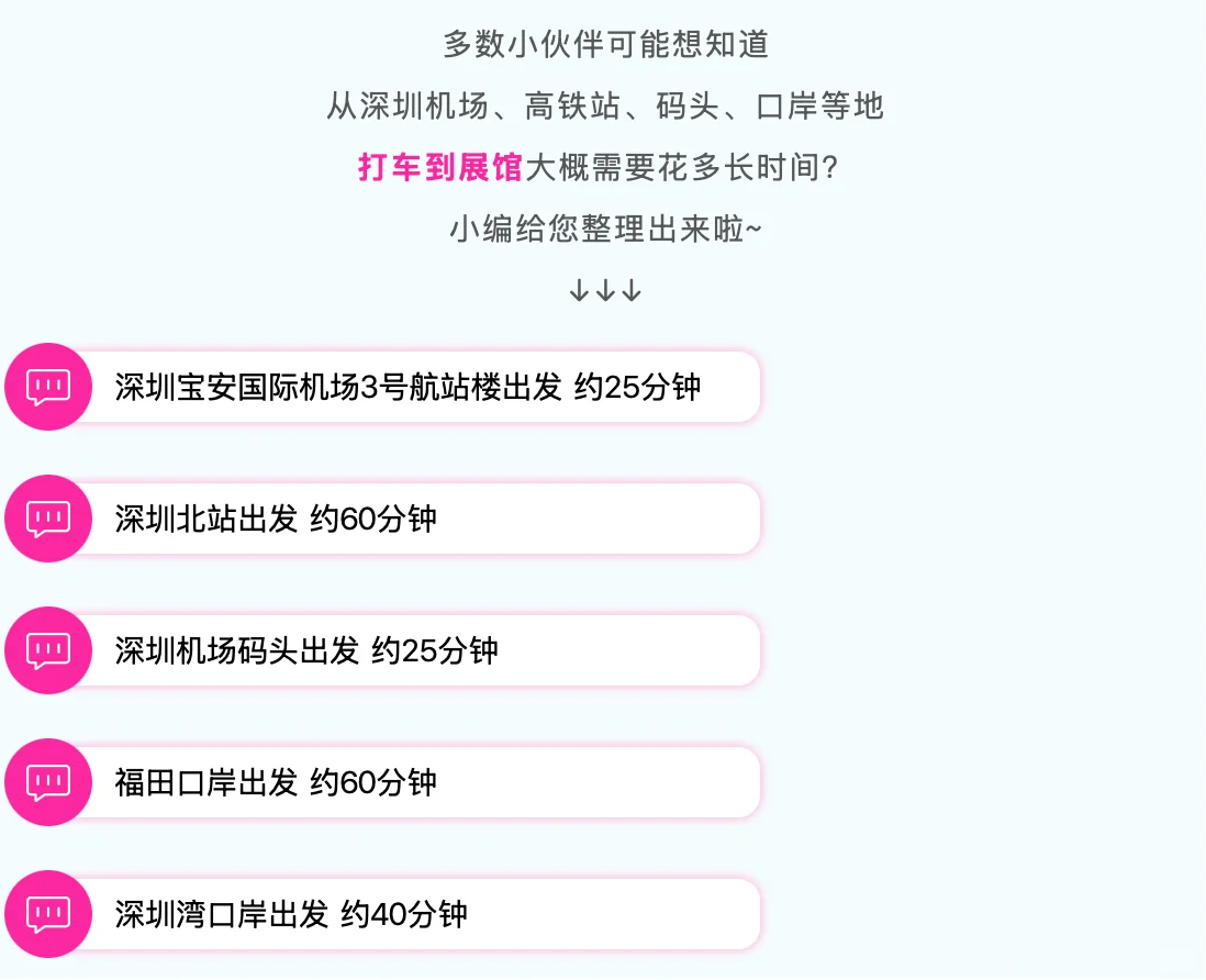 今日开幕(10.20-23) 全体礼业人必逛展会！