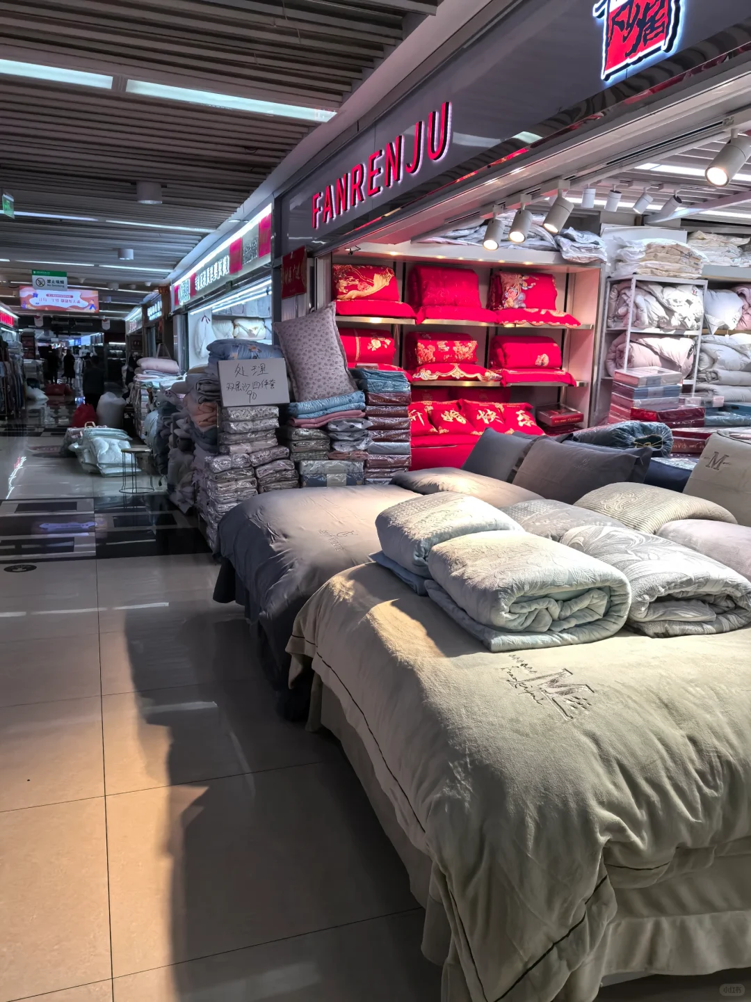 义乌市国际商贸城五区二楼床上家纺用品！