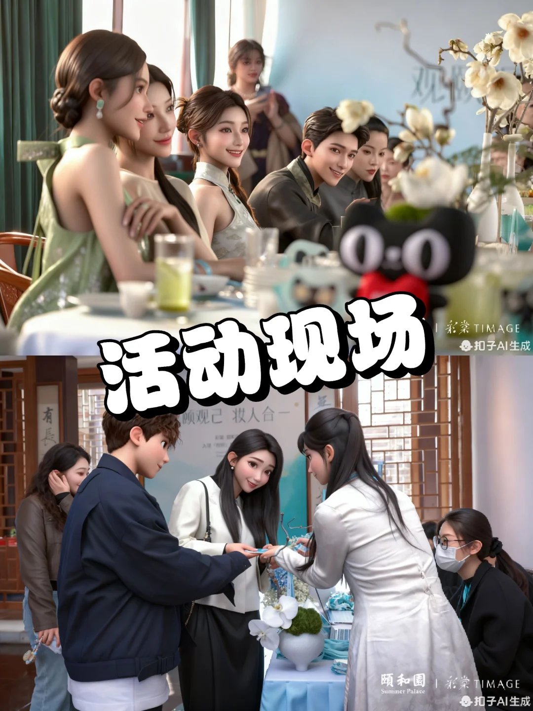 活动策划|新品发布会|联名发布会
