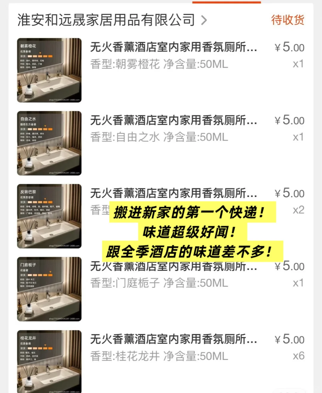 人类对1688拿货节的开发不足10%