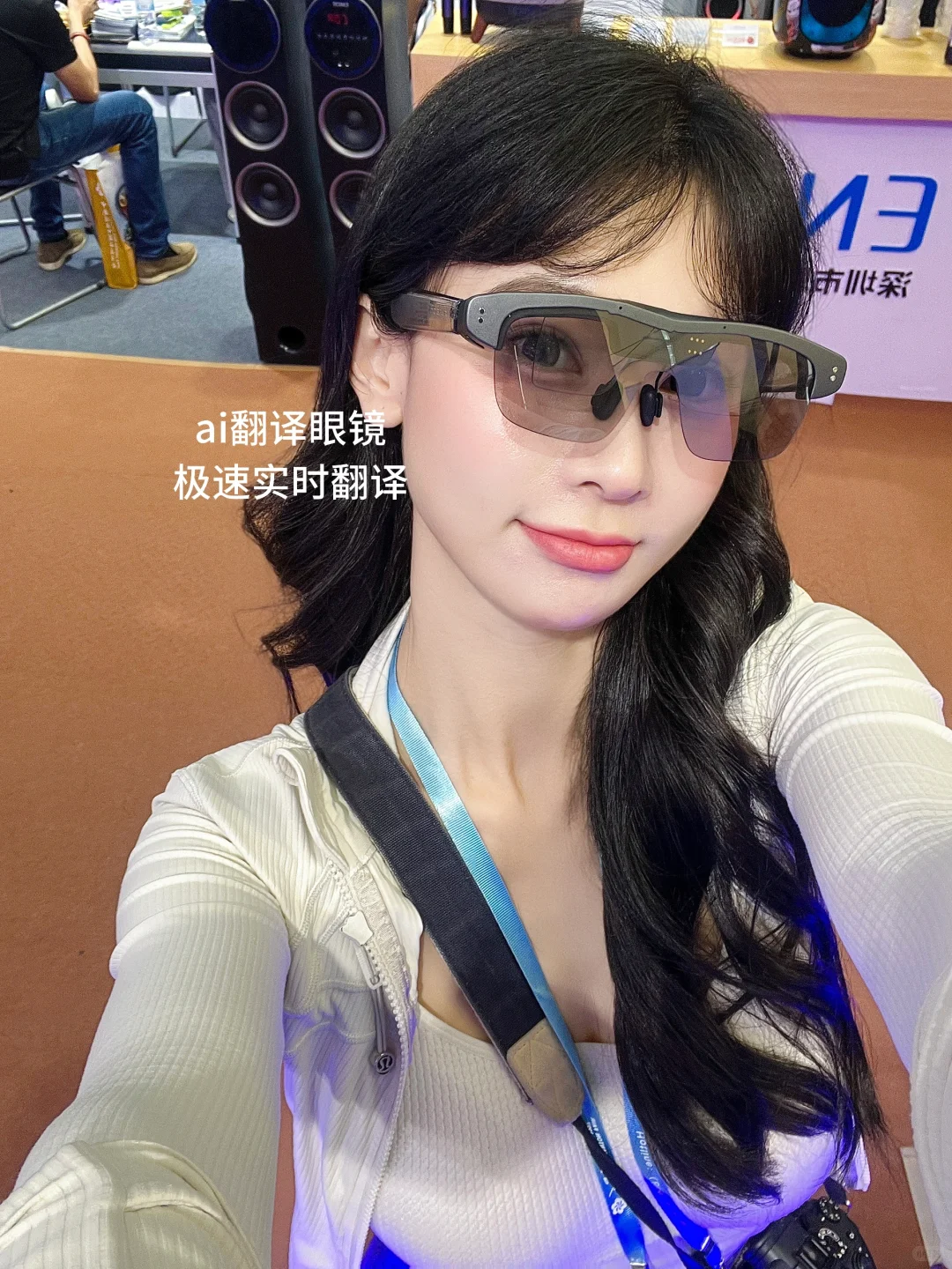 广交会 …这? 他负责前凸我负责后翘？？