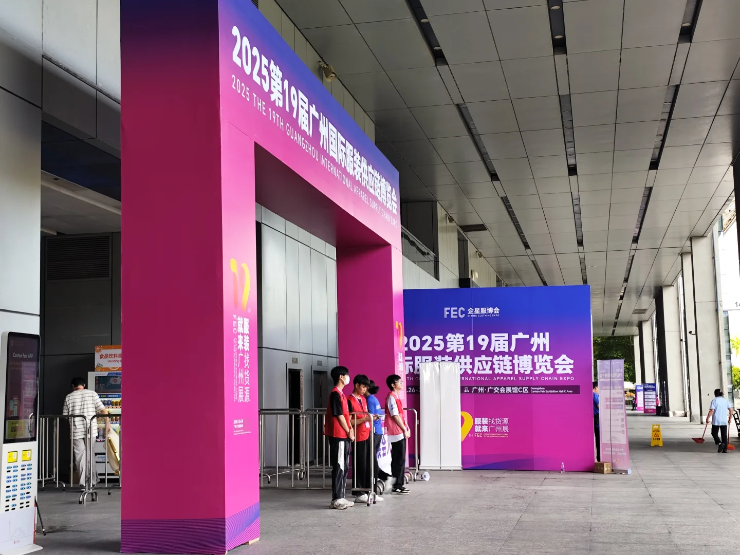 2025第19届广州国际服装供应链博览会