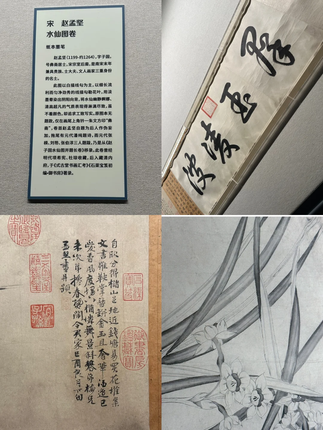 再现高峰|宋元时期文物精品特展