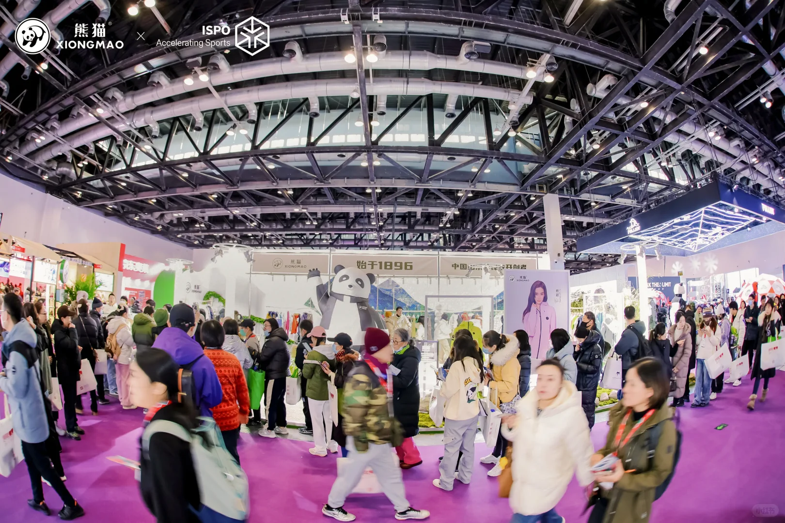 北京第二十届亚洲运动用品与时尚展ISPO！