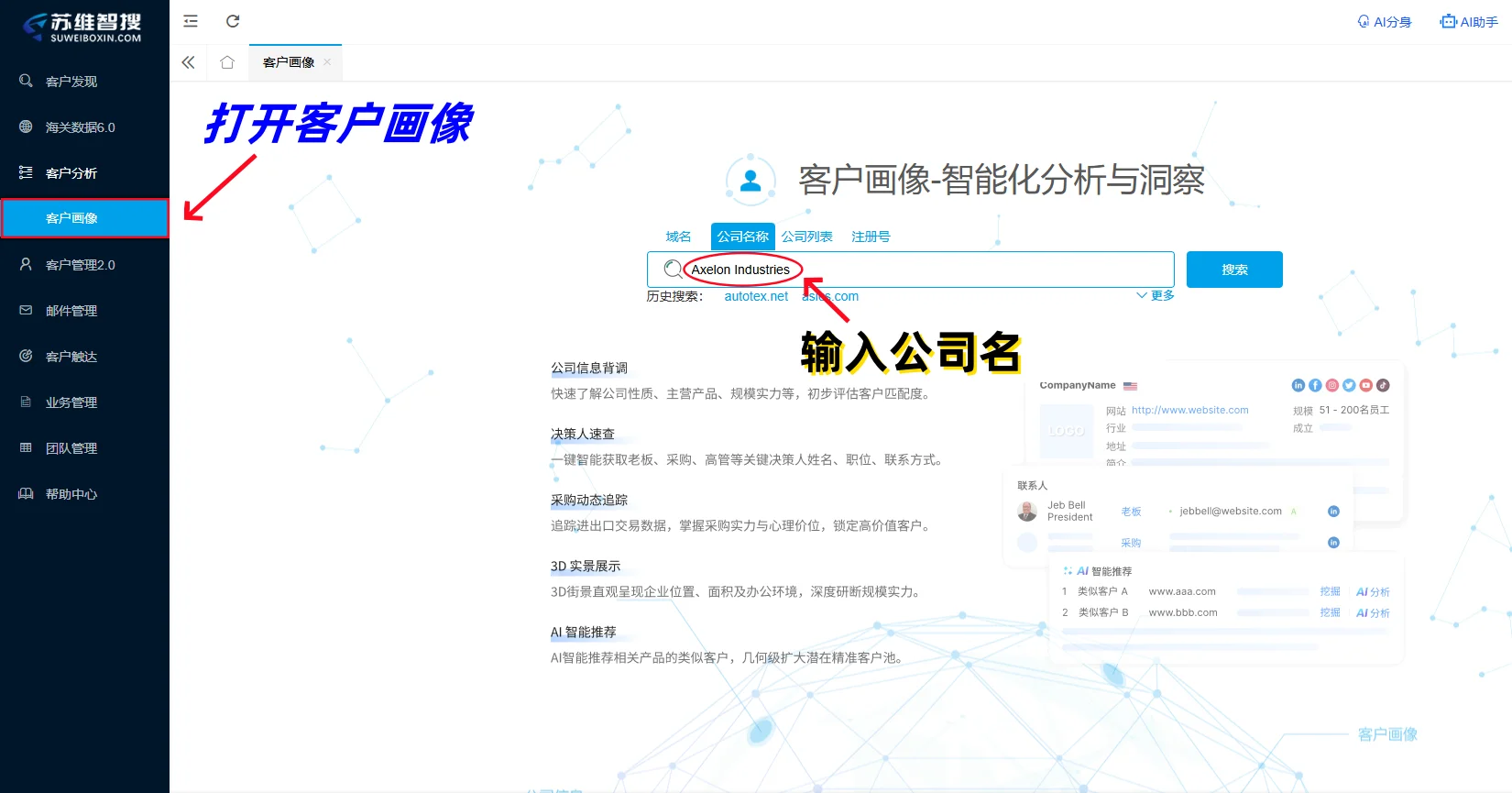 外贸人注意，这份参展商名录超全