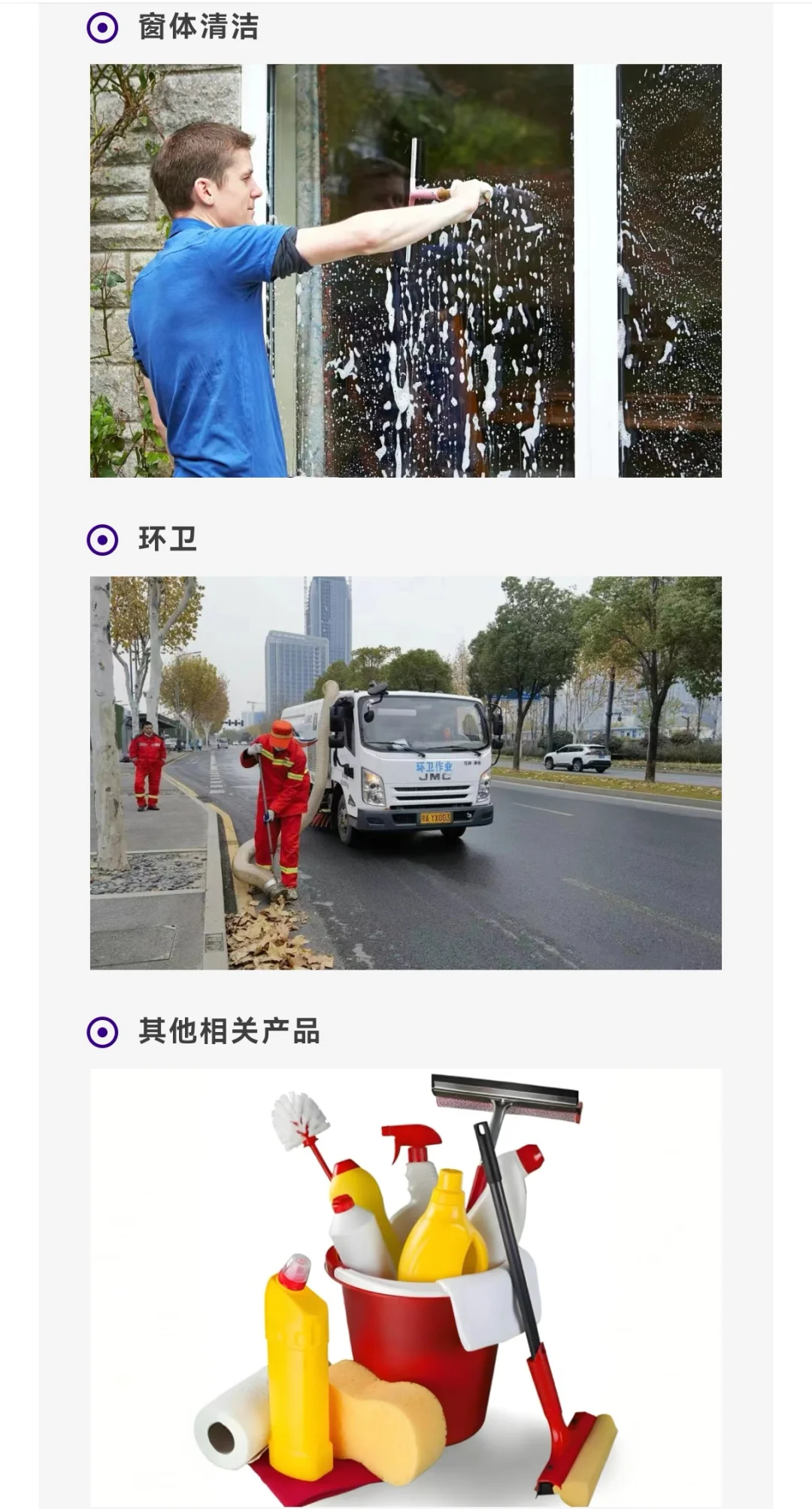 荷兰阿姆斯特丹国际清洁展盲盒等你来开?