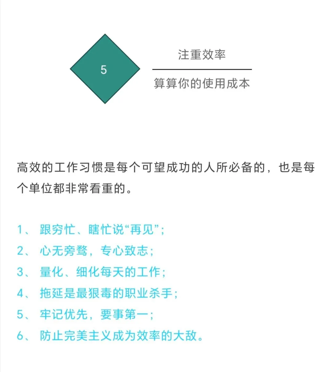 这种采购，将来都是高管