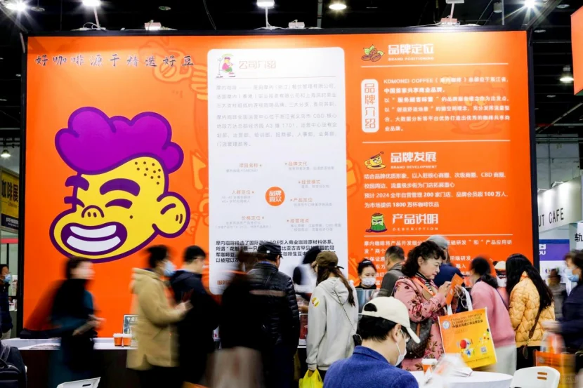 义博会 - 进口商品展：开启购物奇遇