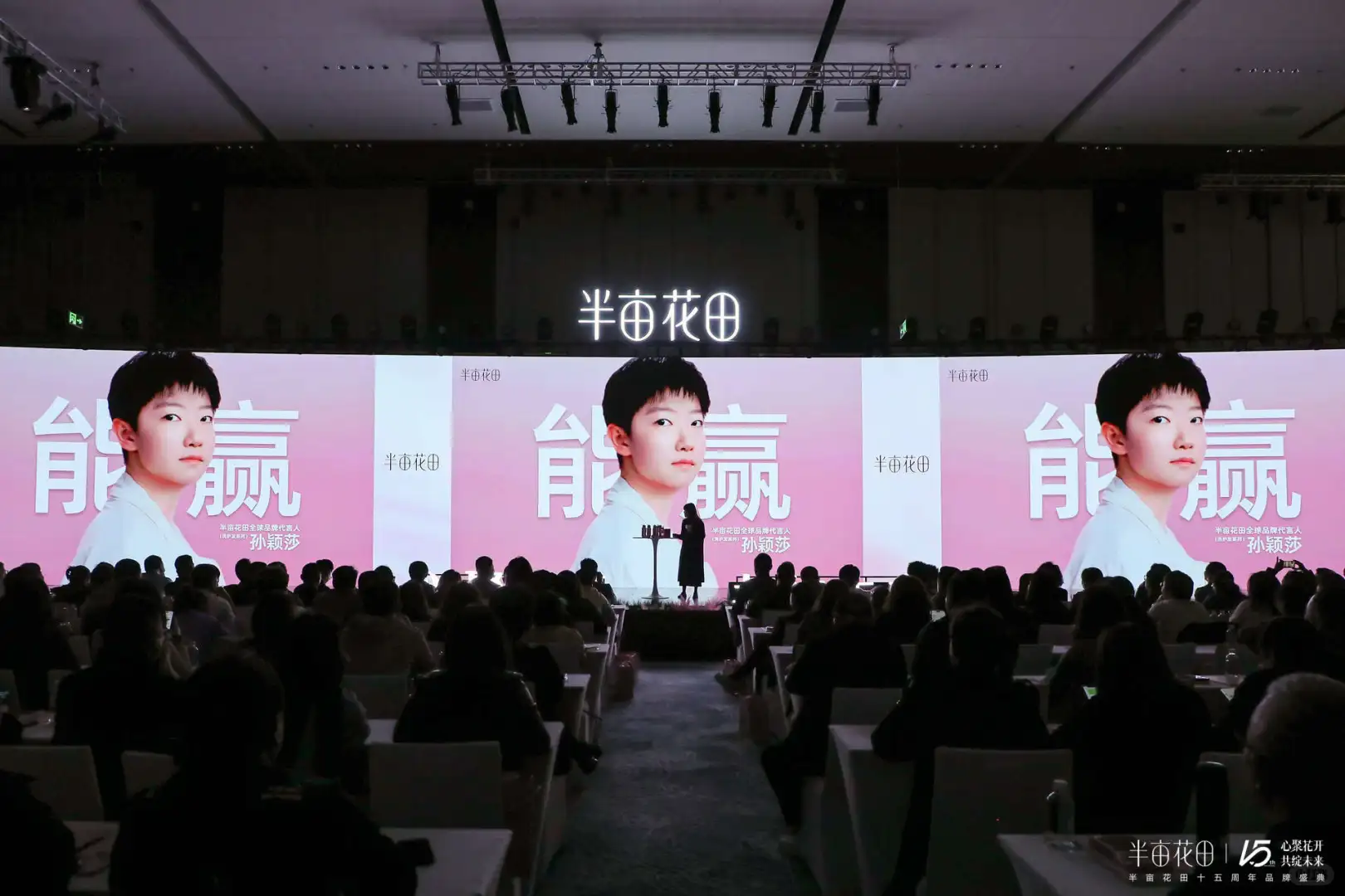 年度盛会，半市花田共绽辉煌