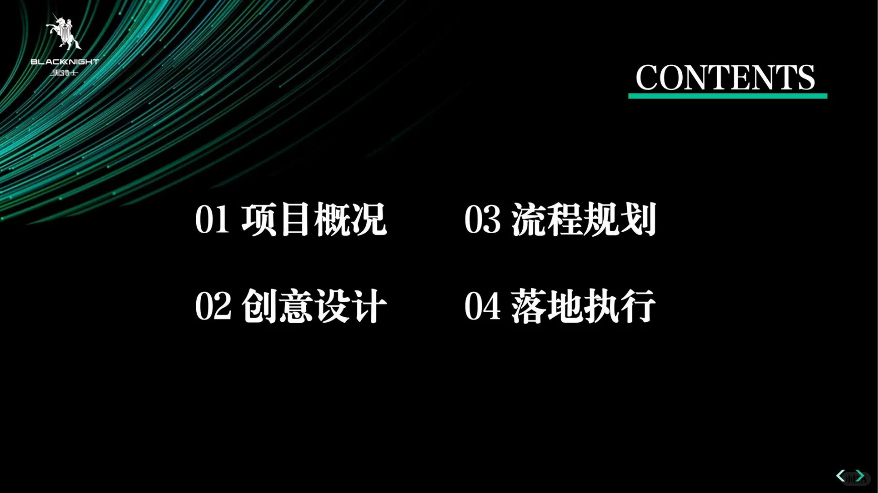 摩托车新品发布会策划全攻略?️