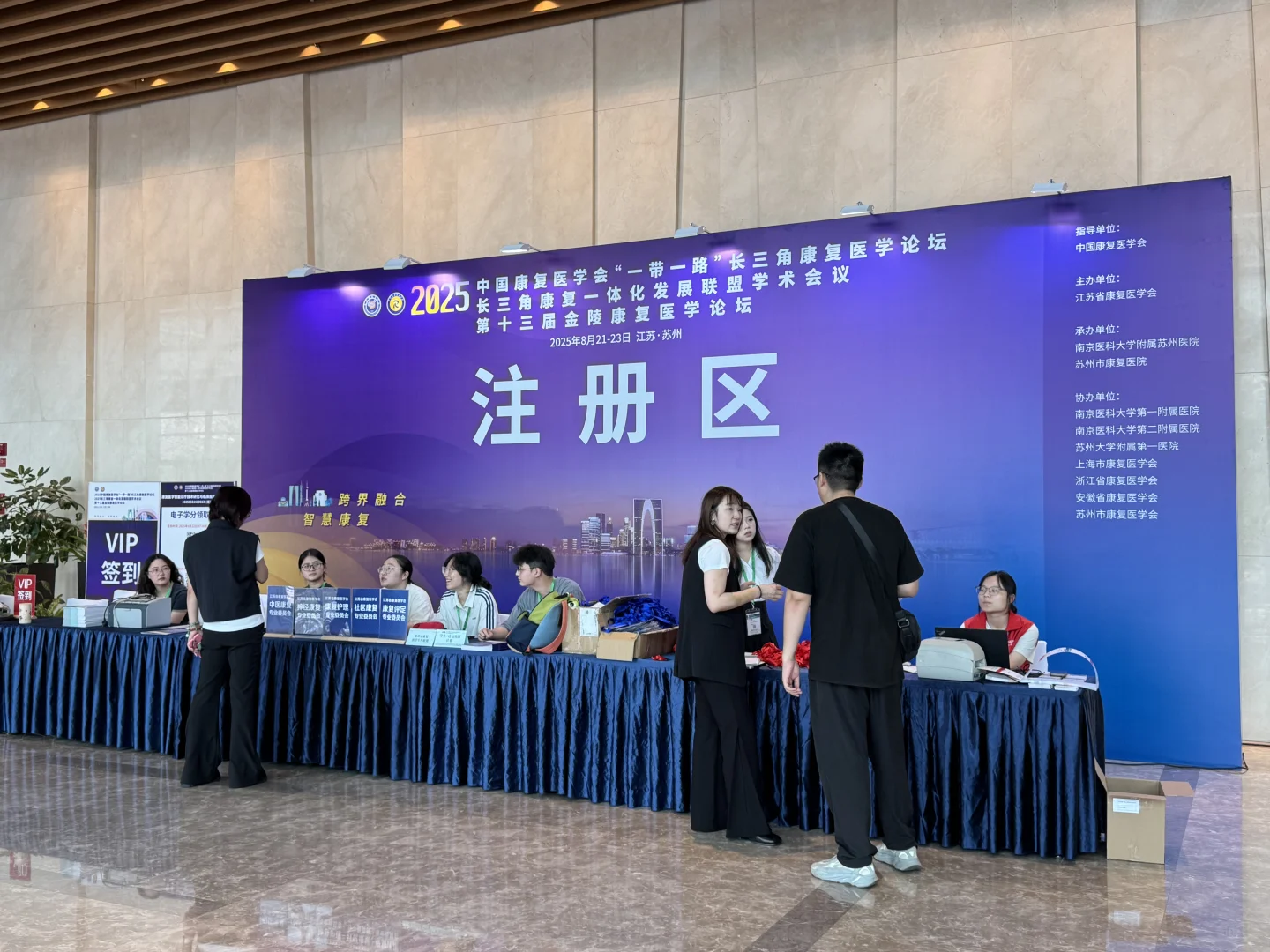 2025苏州医疗器械展览