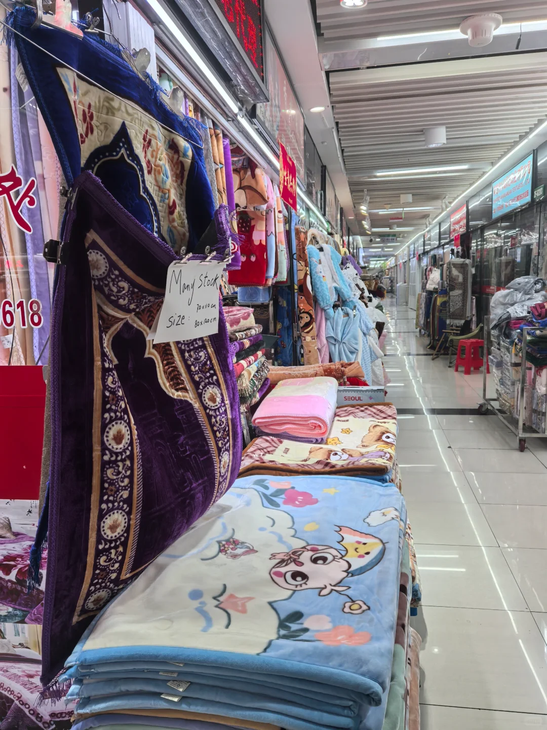义乌市国际商贸城五区二楼床上家纺用品！