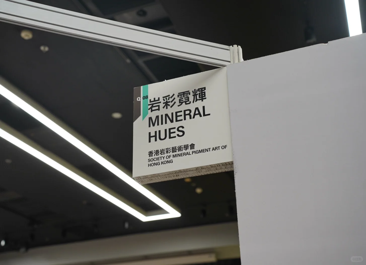 ArtNextExpo｜新藝潮博覽會2025