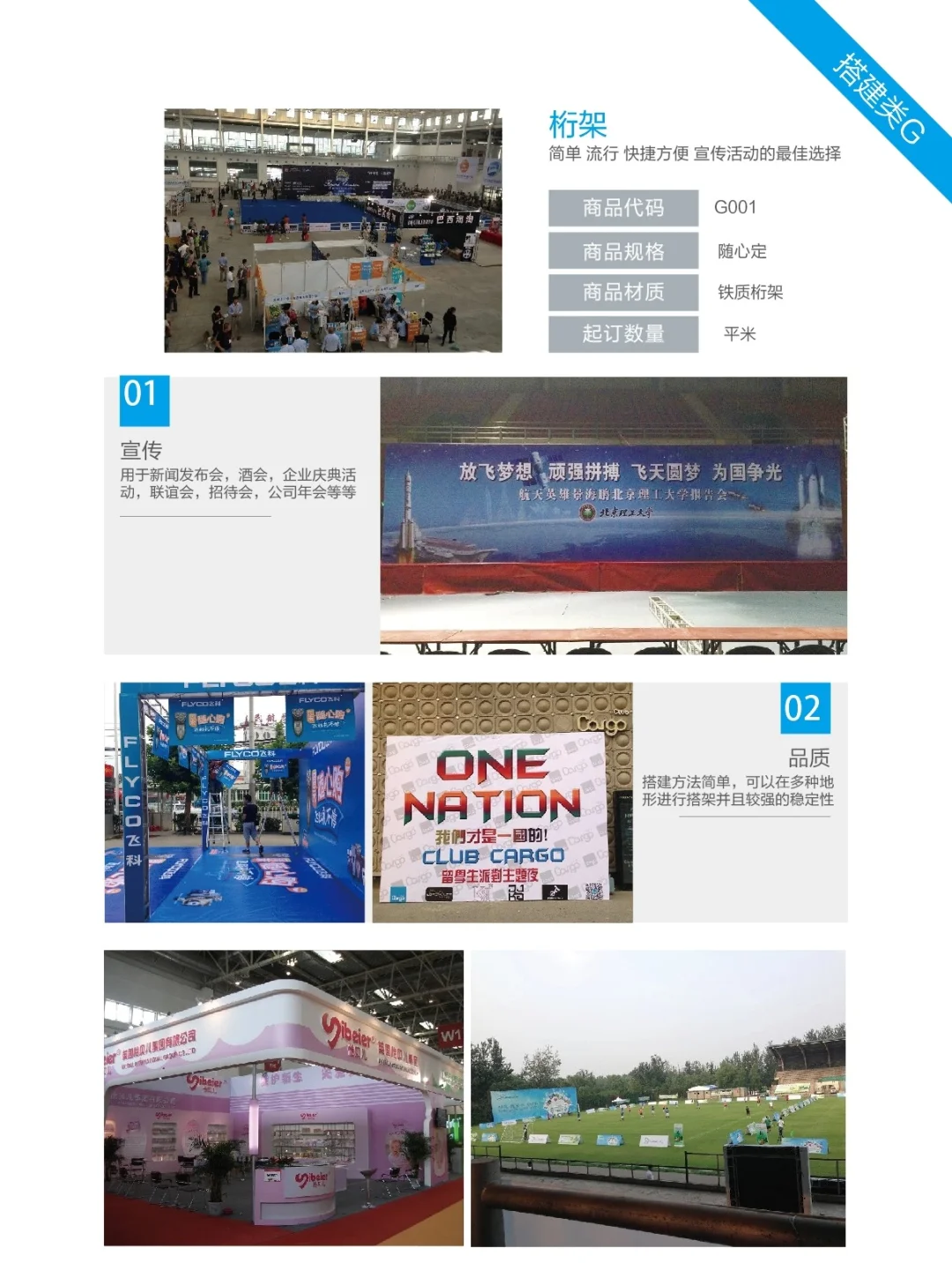 全程无忧！会展服务丨轻松策划到落地?