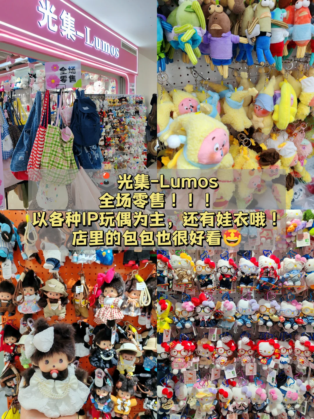 二刷义乌|暴走2万步总结的超全义乌散客攻略