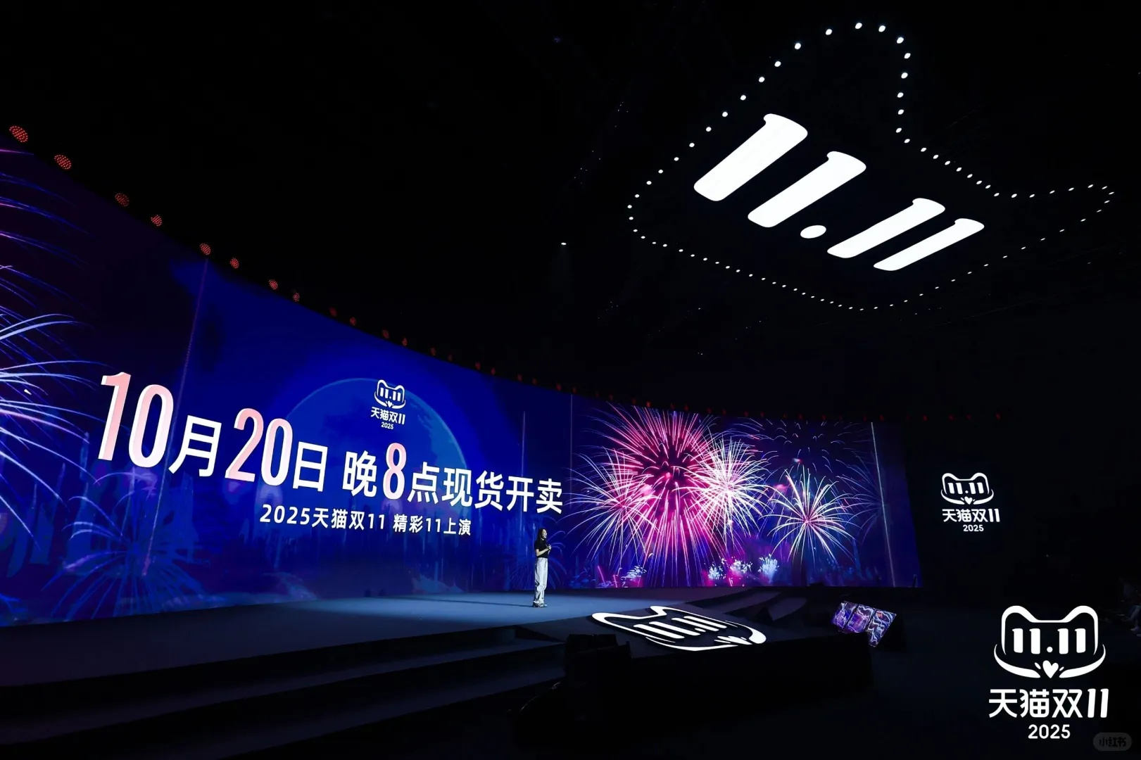 这届双11,AI和闪购唱主角?