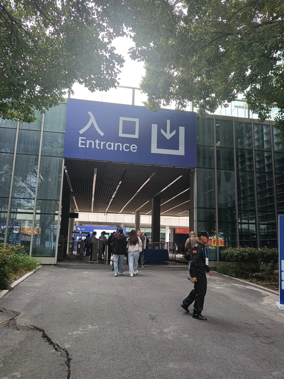 2025年世界制造业大会?