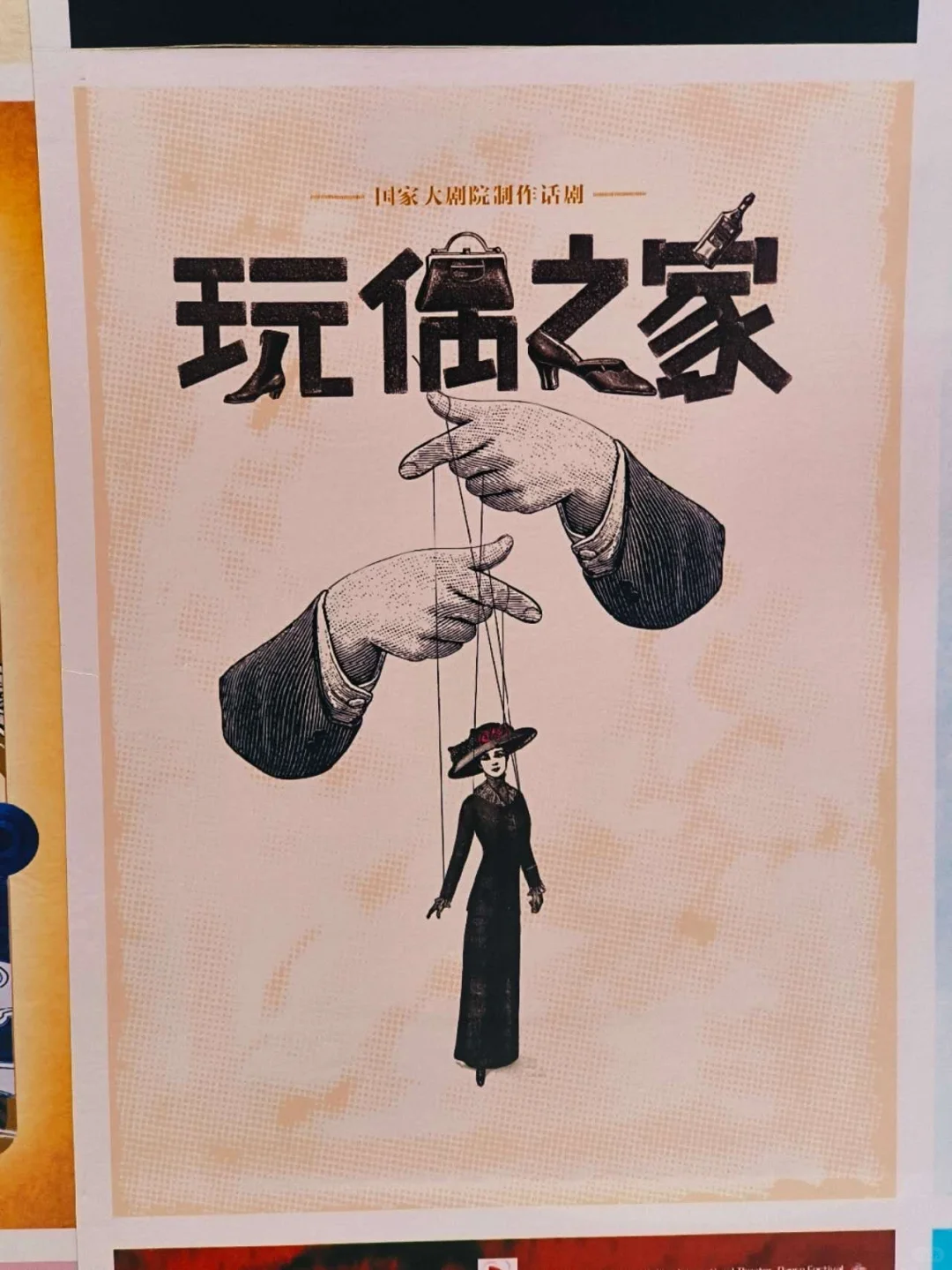 法兰克福书展2025.10.18