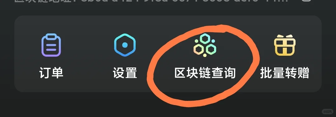 学习鲸探藏品查链