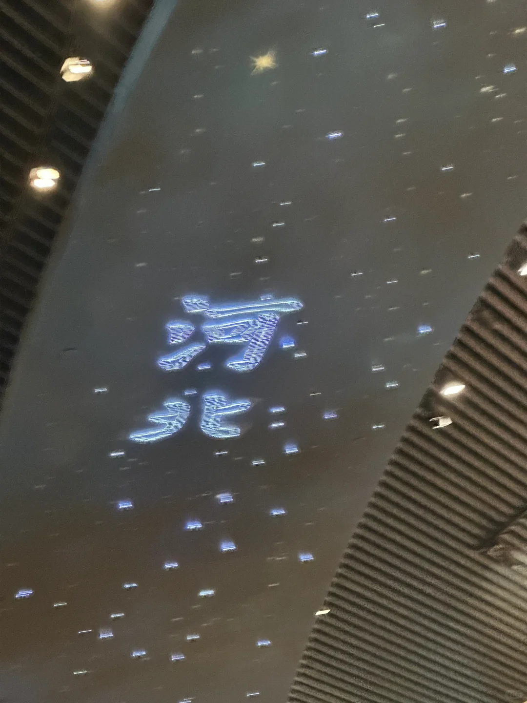 沧州 | 大运河非物质文化遗产展示馆