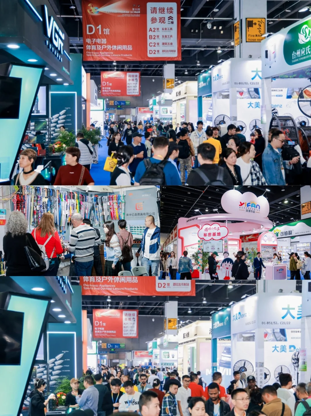 即将开展！义乌小商品出口展2025攻略，免费