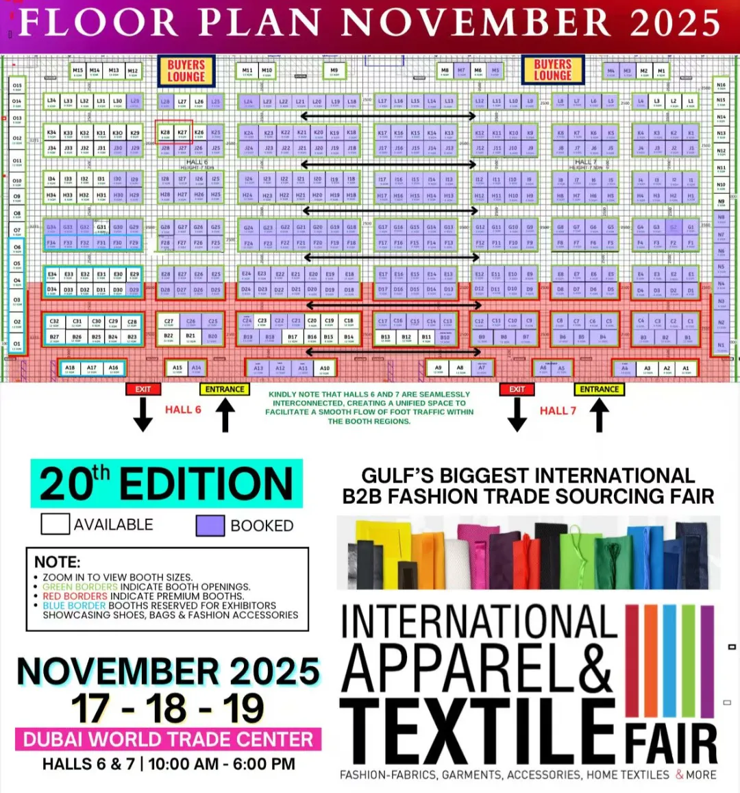 展讯-11月迪拜展 有佳位 可报名