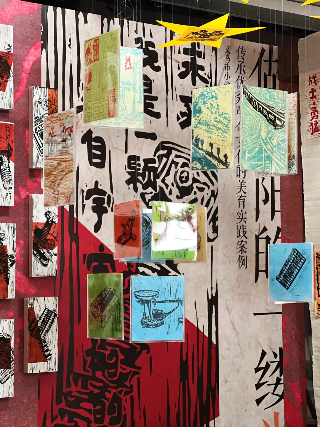义乌不只有小商品（第一弹）