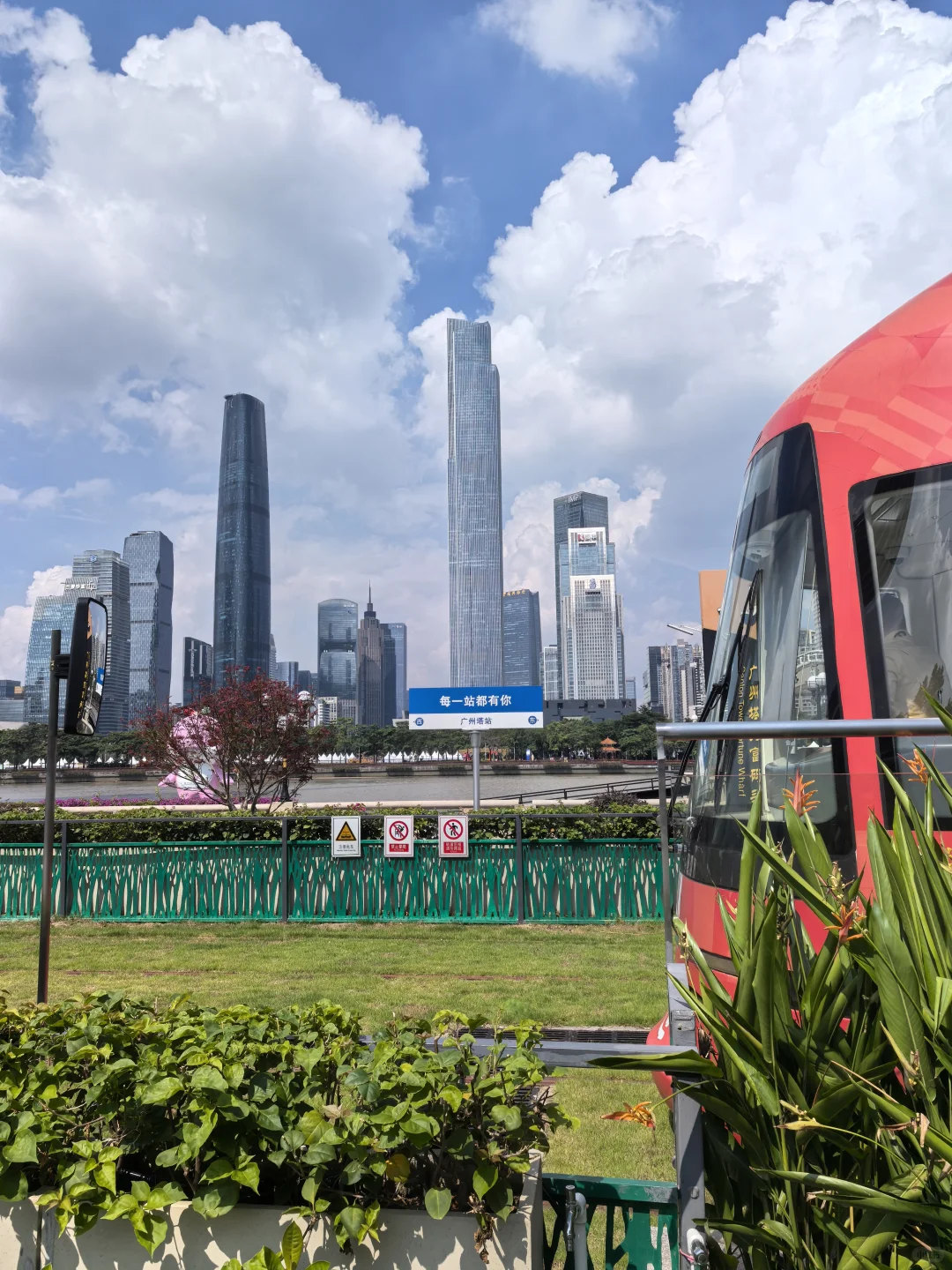 广交世界 欢迎参加138届广交会！