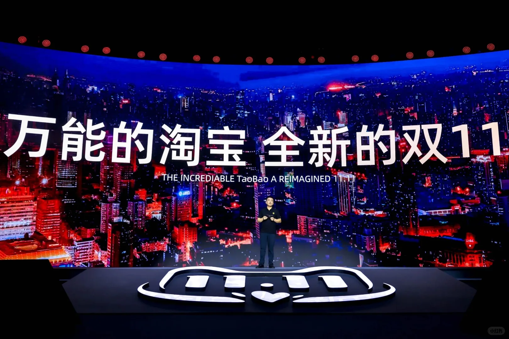 这届双11,AI和闪购唱主角?