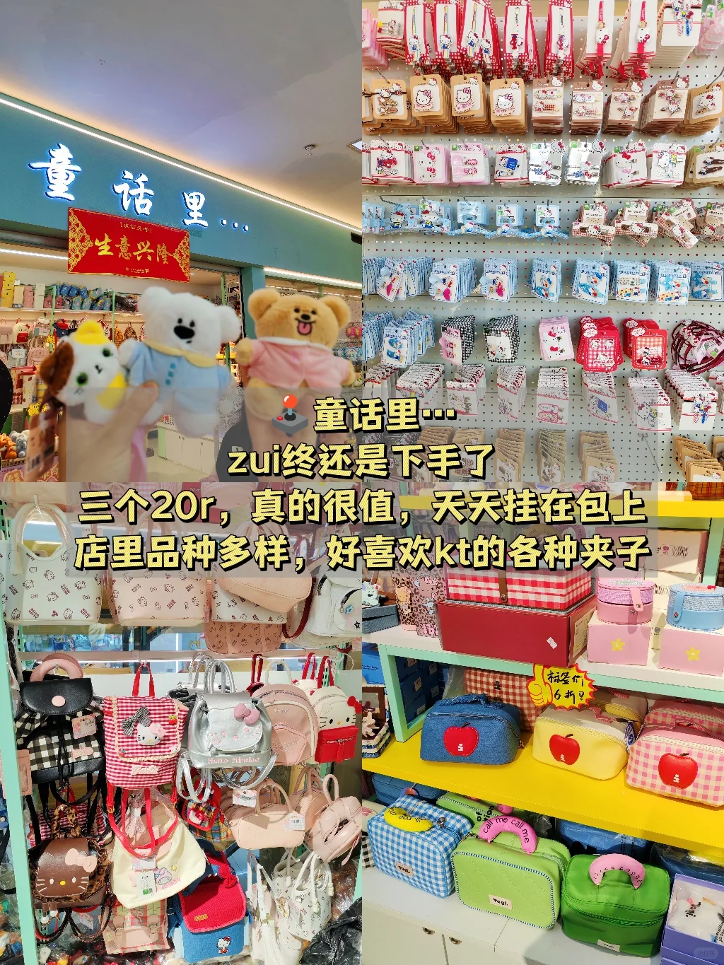 二刷义乌|暴走2万步总结的超全义乌散客攻略