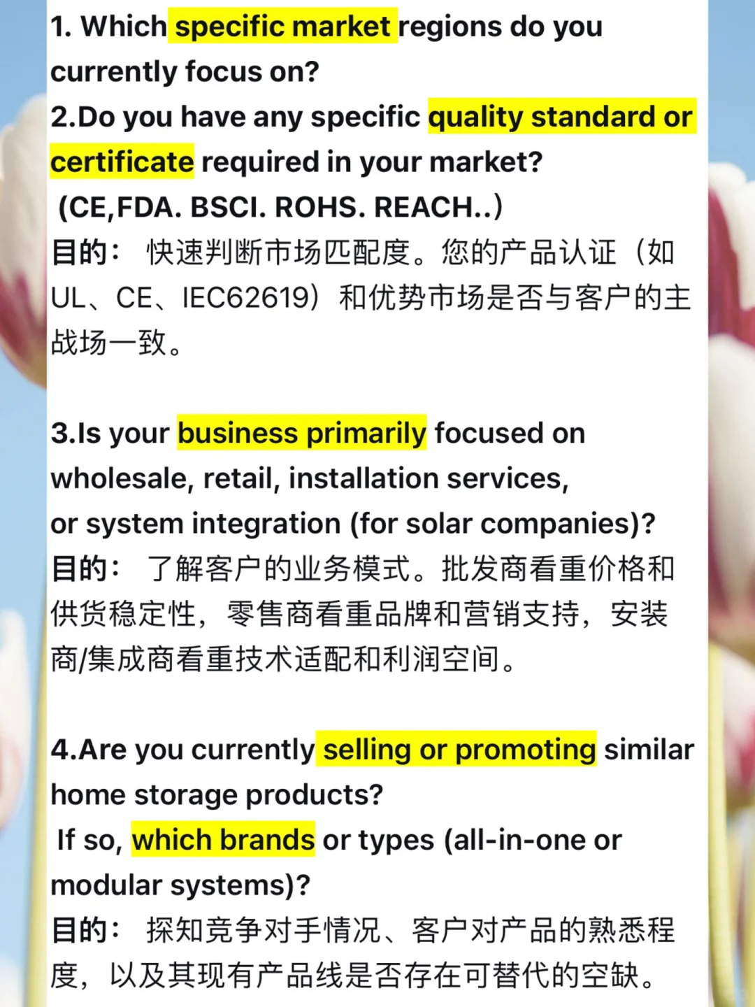 广交会1⃣️天加了100+客户❤️‍?❤️‍?❤️‍?