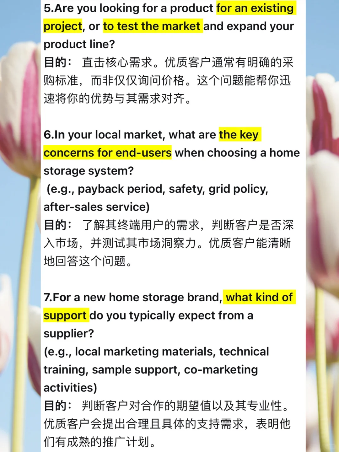 广交会1⃣️天加了100+客户❤️‍?❤️‍?❤️‍?