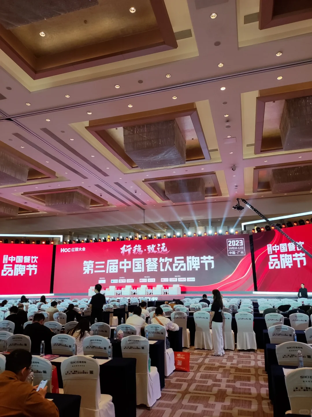 5000人齐聚琶洲，参加餐饮界的年度盛会